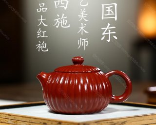 筋紋西施 筋紋西施