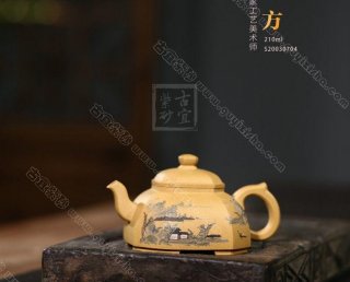 《矮八方》 《矮八方》