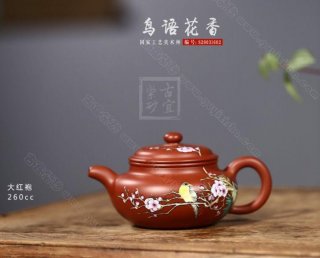 《鳥語(yǔ)花香》 《鳥語(yǔ)花香》