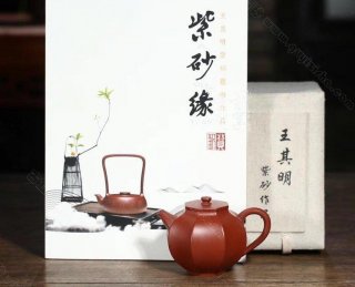 《八方古燈》 《八方古燈》