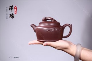 《祥瑞》 《祥瑞》