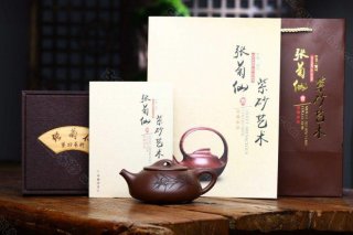 《石瓢》 《石瓢》