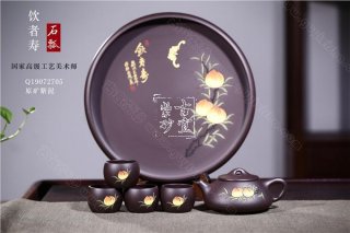 《飲者壽》 《飲者壽》