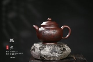 《掇只》 《掇只》