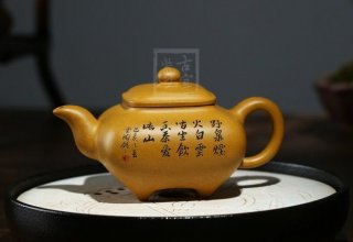 《傳爐》宜興黃金段紫砂壺工藝美術(shù)師手工收藏茶壺茶具傳爐 《傳爐》宜興黃金段紫砂壺工藝美術(shù)師手工收藏茶壺茶具傳爐