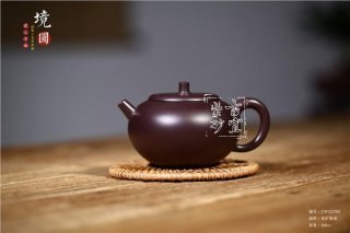 《境圓》 《境圓》