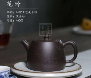 《漢鐸》 《漢鐸》