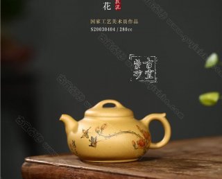 《蝶戀花》 《蝶戀花》