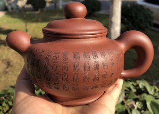 道洪掇只 道洪掇只