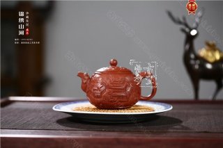 《錦繡山河》 《錦繡山河》