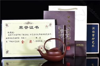 《曲壺》 《曲壺》