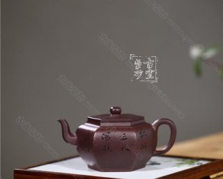 《大彬六方》 《大彬六方》