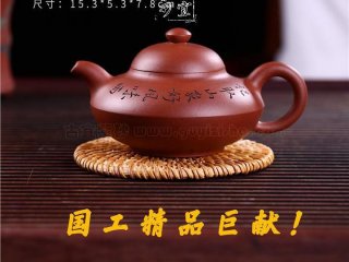 《合歡》 《合歡》