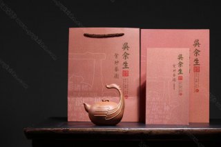 文曲提梁 文曲提梁