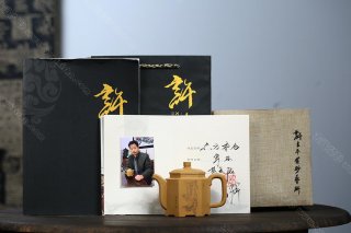 六方和合 六方和合