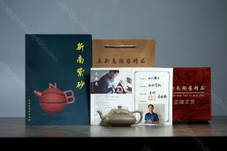 四方錦云 四方錦云