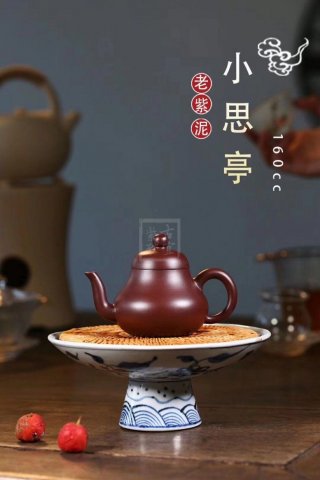 《小思亭》 《小思亭》