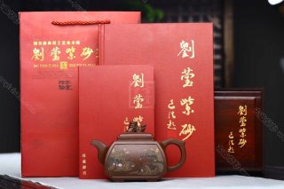 《四方獅尊》 《四方獅尊》