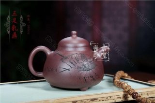 《乳鼎》 《乳鼎》