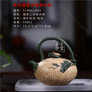 《蜜香》 《蜜香》