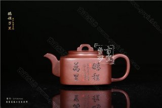 《鵬程萬里》 《鵬程萬里》