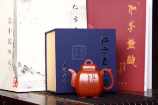 《福臨八方》 《福臨八方》