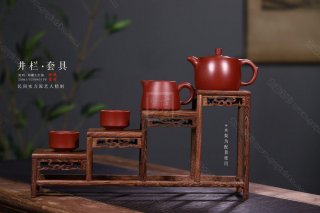 《井欄套具》 《井欄套具》