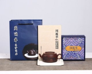 《漢瓦》 《漢瓦》