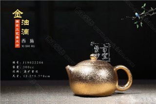 《金油滴西施》 《金油滴西施》