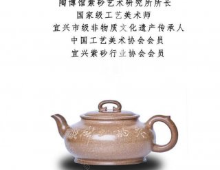 《玉如意》 《玉如意》