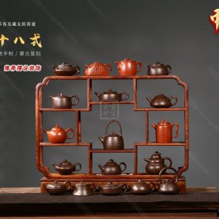 《曼生十八式》 《曼生十八式》