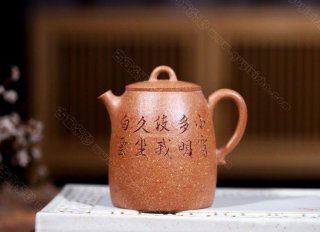 《秦權(高)》 《秦權(高)》