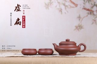 《虛扁》底槽青紫砂茶壺虛扁全手工工藝美術師宜興原礦紫砂喝茶壺 《虛扁》底槽青紫砂茶壺虛扁全手工工藝美術師宜興原礦紫砂喝茶壺
