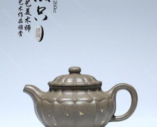 菱花掇只 菱花掇只