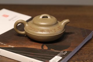 《線圓》宜興紫砂壺助理工藝美術(shù)師手工茶壺線圓老師頂級(jí)蟹殼青壺 《線圓》宜興紫砂壺助理工藝美術(shù)師手工茶壺線圓老師頂級(jí)蟹殼青壺