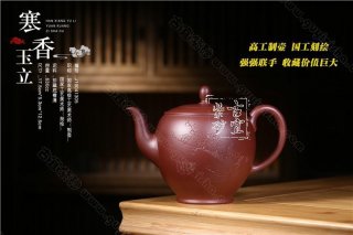 《寒香玉立》 《寒香玉立》