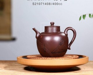 《清靜禪言》 《清靜禪言》