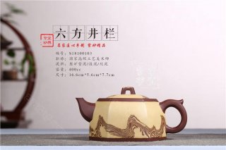 《六方井欄》 《六方井欄》