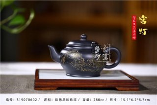 《宮燈》 《宮燈》