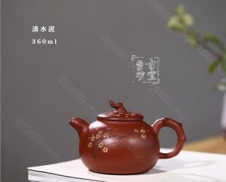 《傲梅》 《傲梅》