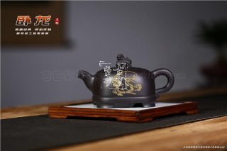 《臥龍》 《臥龍》