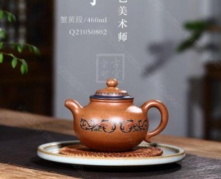 《蓮子卡銀絲》 《蓮子卡銀絲》