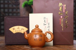 《龍行天下》 《龍行天下》