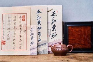 六方玲瓏壺 六方玲瓏壺