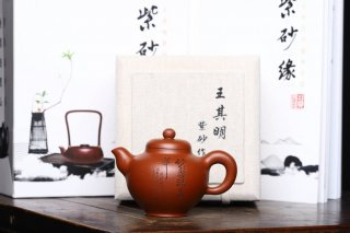 《飛鷹》宜興紫砂壺工藝美術師手工茶壺梨皮朱泥 《飛鷹》宜興紫砂壺工藝美術師手工茶壺梨皮朱泥