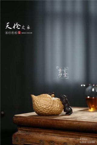 《天倫之樂》 《天倫之樂》