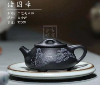 《石瓢》 《石瓢》