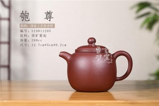 《匏尊》 《匏尊》