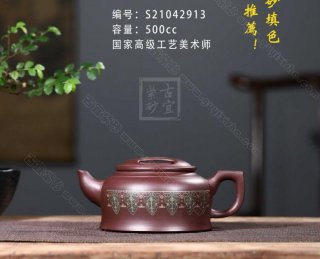 《牛蓋蓮子卡銀絲》 《牛蓋蓮子卡銀絲》