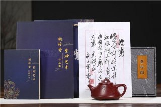 《子冶石瓢》 《子冶石瓢》